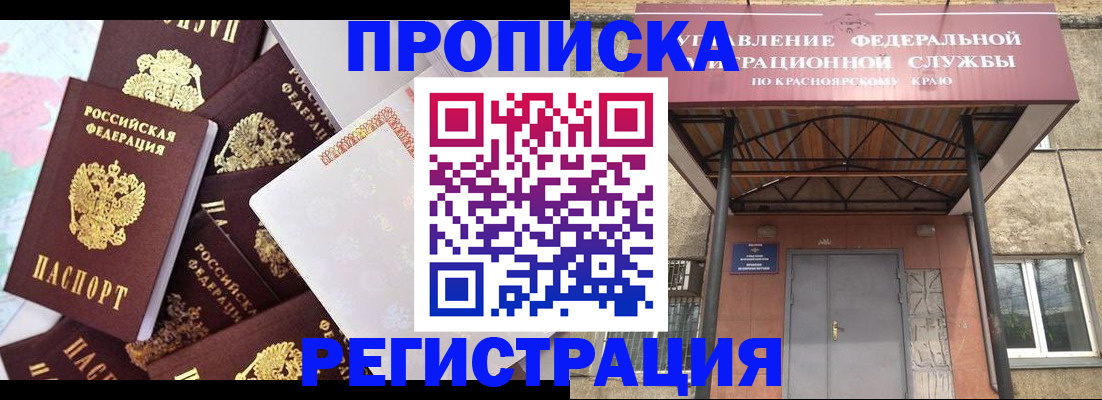 форма 3 в Энгельсе